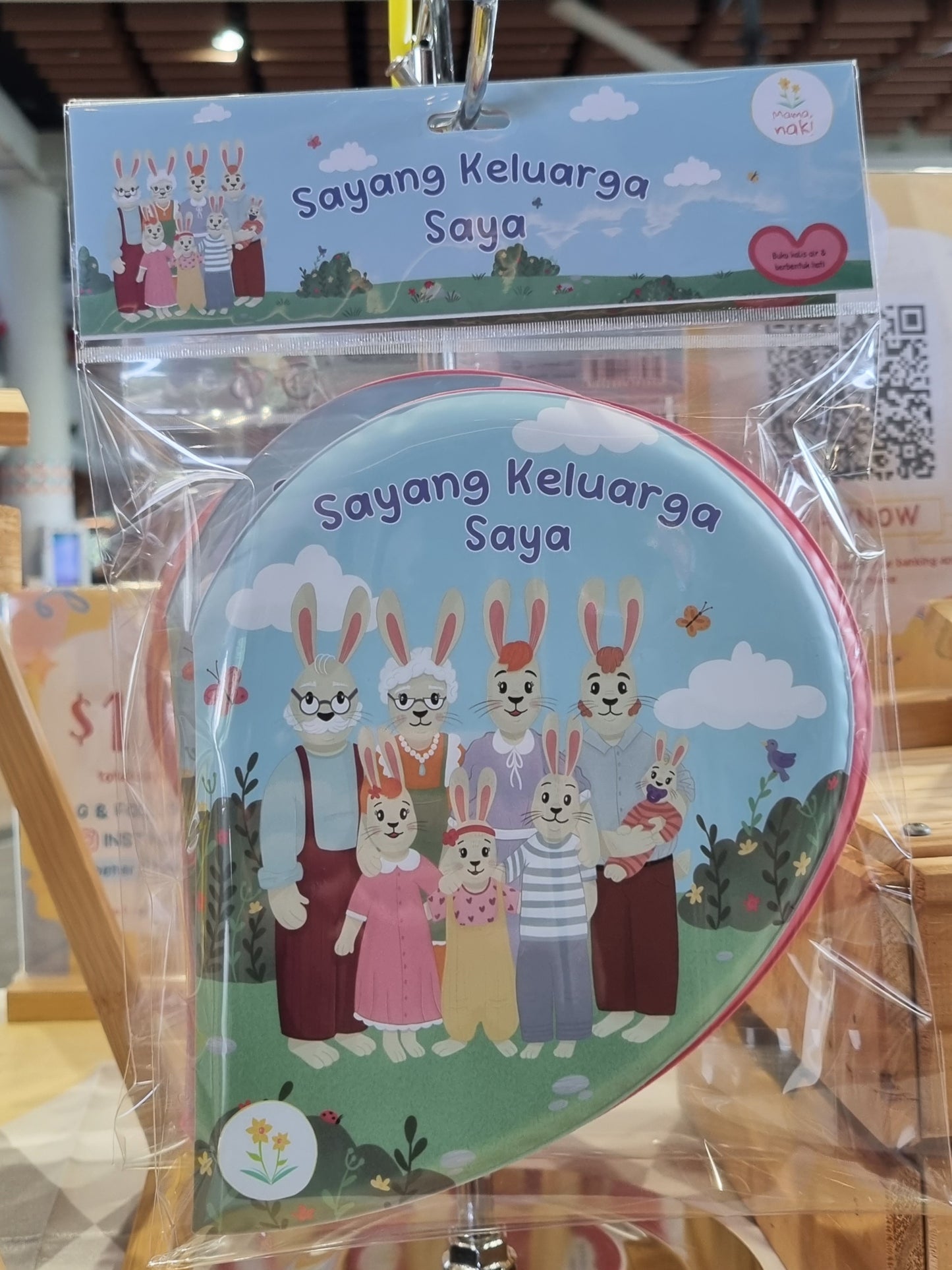 Sayang Keluarga Saya